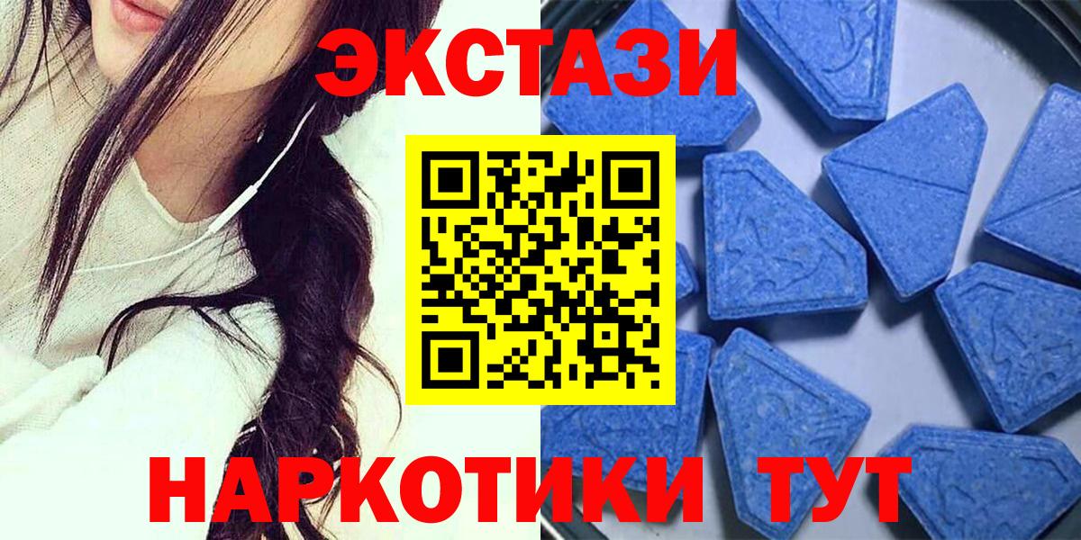 Экстази DUBAI Осинники