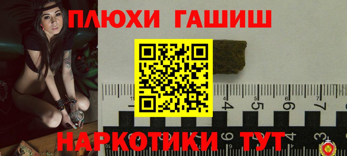 Гашиш убойный Осинники