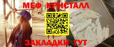 mix Татарск