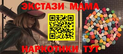 mix Татарск