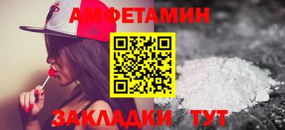 mix Татарск