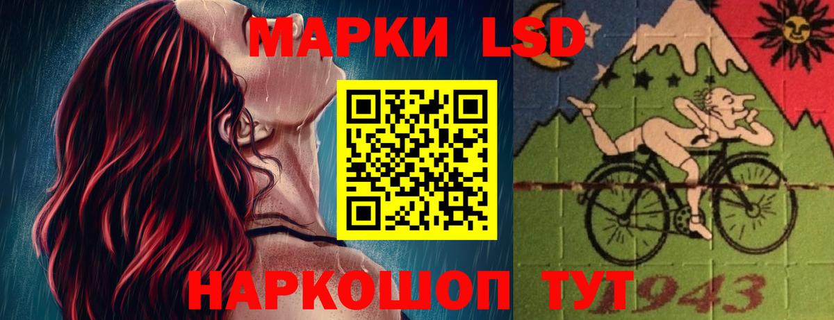 Лсд 25 экстази кислота  Вход с VPN  Осинники 