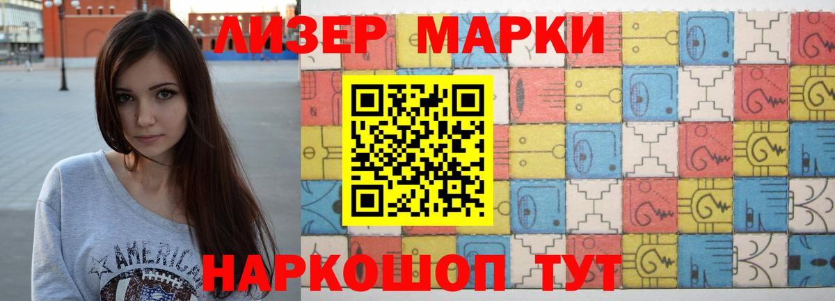 Лсд 25 экстази кислота Осинники