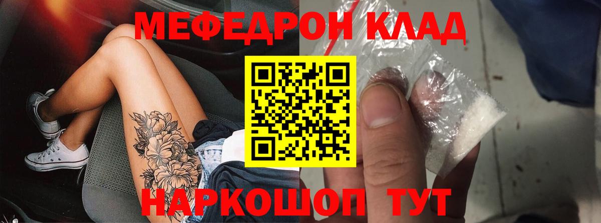 МЕТАДОН Осинники