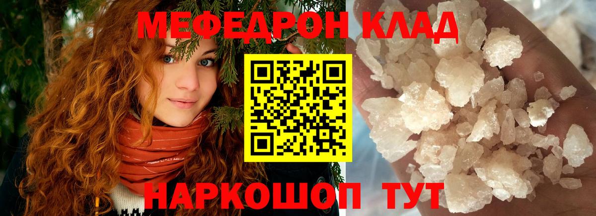 МЕФ  Осинники