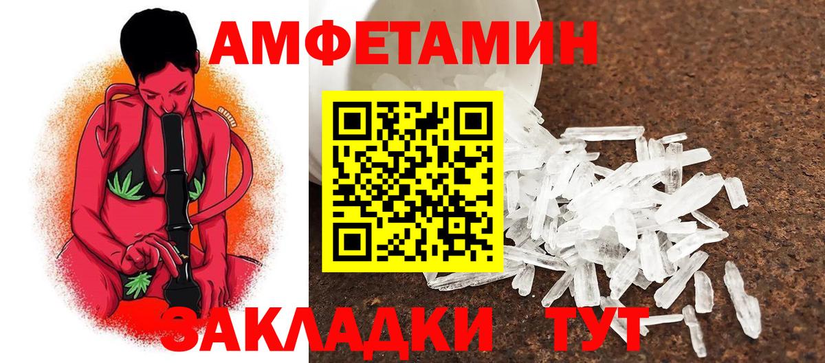 Осинники  Первитин Декстрометамфетамин 99.9%  Вход с VPN  Первитин Декстрометамфетамин 99.9% 