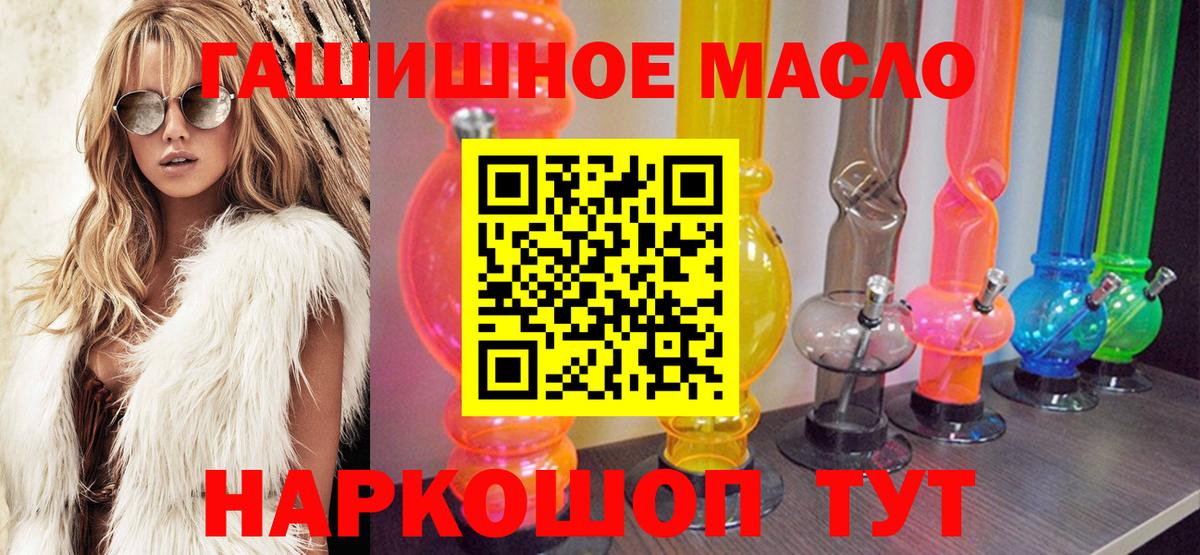 ТГК Wax Осинники