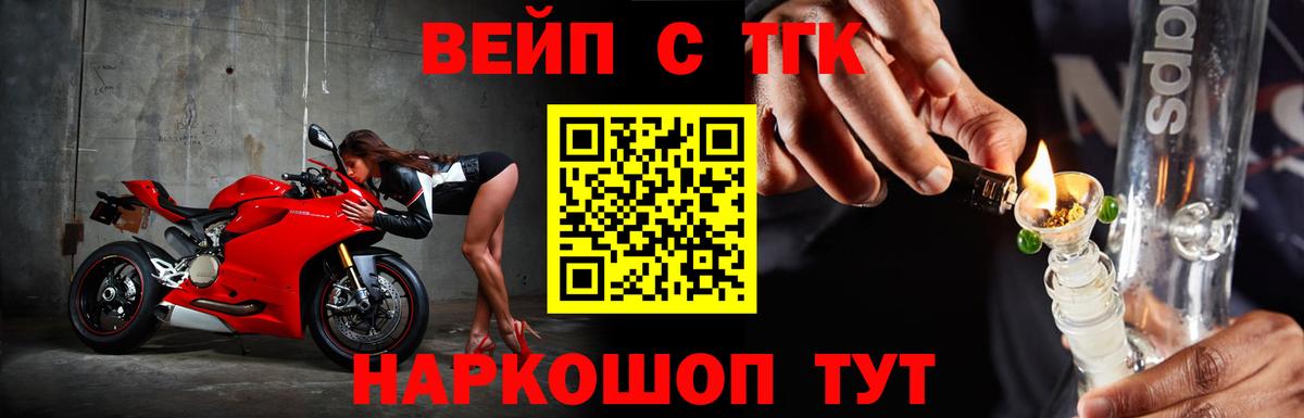 Гашиш  ГАШ  Вход с VPN  Осинники  Меф   Бошки Шишки  Cocaine 